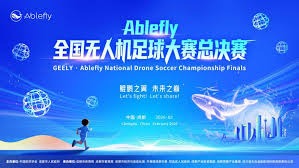 阿森纳球星德克兰赖斯成为小米YU7体验官引发关注